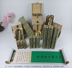 怀化胡也佛金瓶梅秘戏图3卷-小中大三版